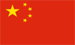 Bandera-de-China-mini