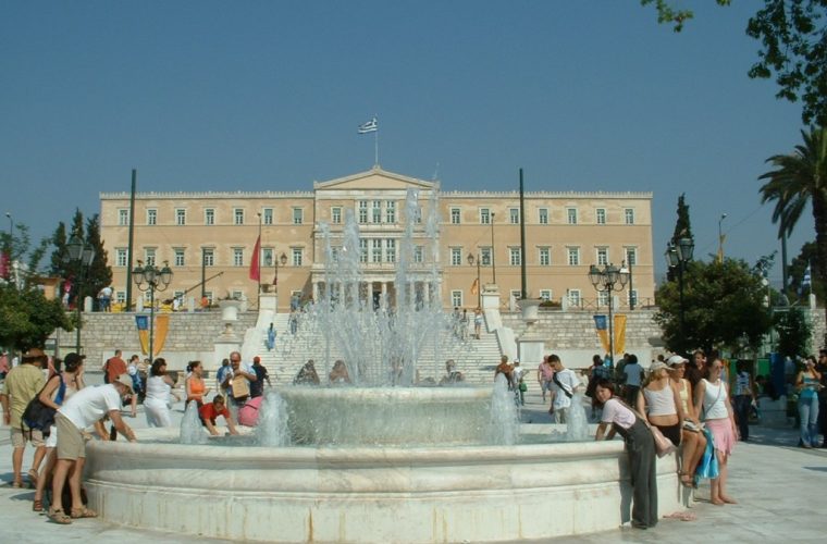 Syntagma Atenas