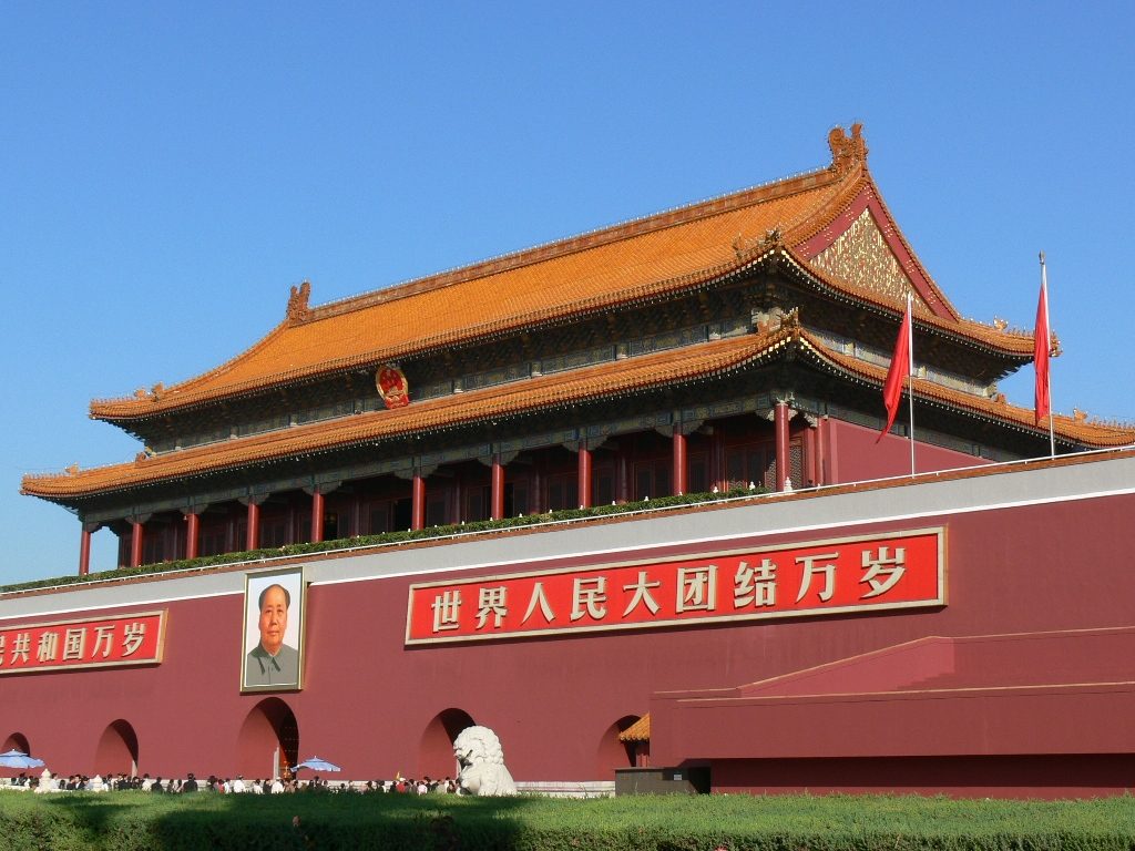 Puerta de Tiananmen (Pekín)