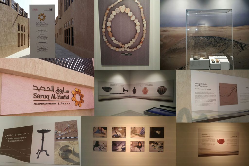 Saruq-Al-Hadid-Archaeology-Museum